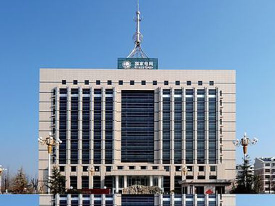 单县供电公司办公大楼